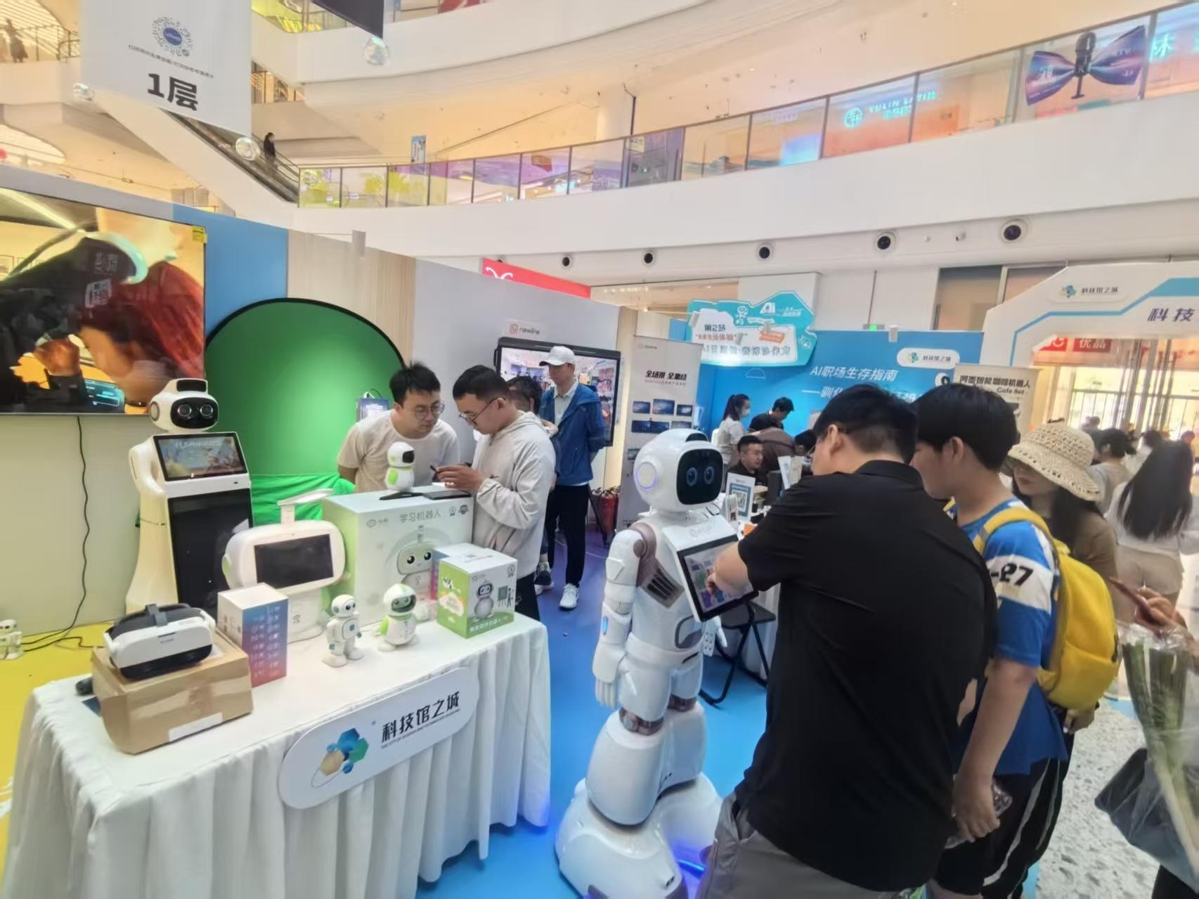 Wuwi_join_AI_expo_in_beijing_2025
